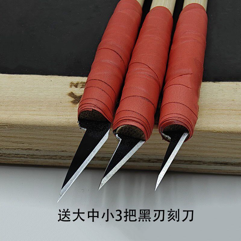 diy专业剪纸工具蜡盘刻纸专用蜡板垫板套装不油不粘特色手工刻板