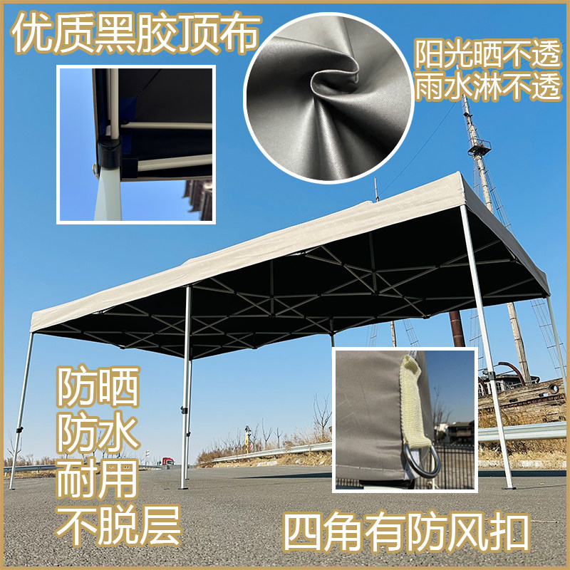 折叠四角伞帐篷卡其色顶布地摊四方大伞布加厚防水防晒遮阳雨篷顶