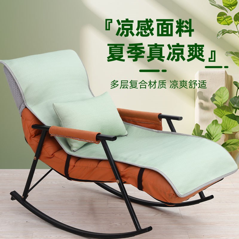 夏季冰丝摇摇躺椅垫休闲椅垫子夏天懒人双人椅子坐垫座垫套罩子