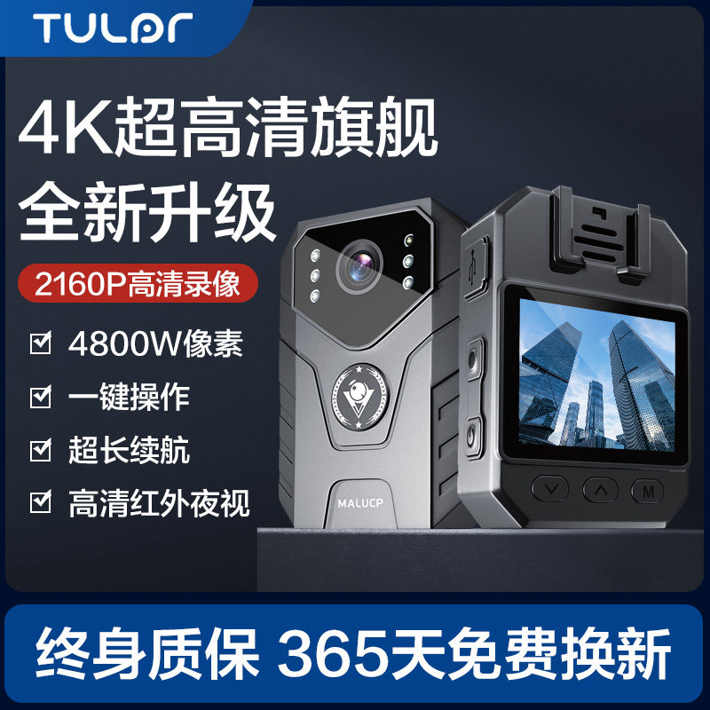 执法记录仪夜视现场执法记录器仪胸前佩戴高清专业执勤工作执法仪