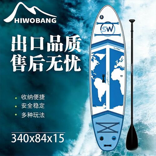 HWB易帆动力电动推进器钓鱼充气桨板Y03水上冲浪板划水板浆板船