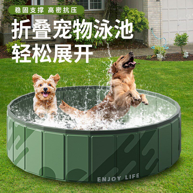 宠物专用游泳池家用一体可折叠小狗幼犬洗澡盆免充气儿童户外水池