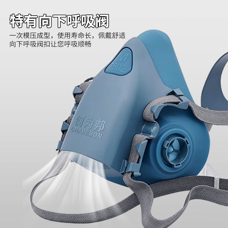 7502防尘口罩防工业粉尘kn95活性炭面罩打磨装修喷漆防烟专用面具