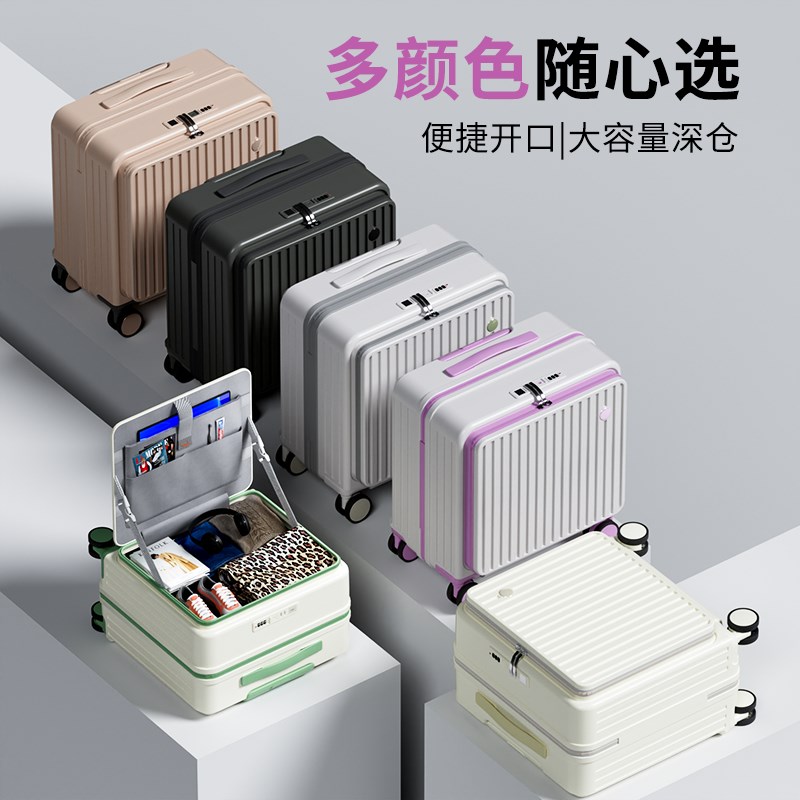 登机箱一九开大容量行李箱女密码箱18寸拉杆箱免托运20寸旅行箱包