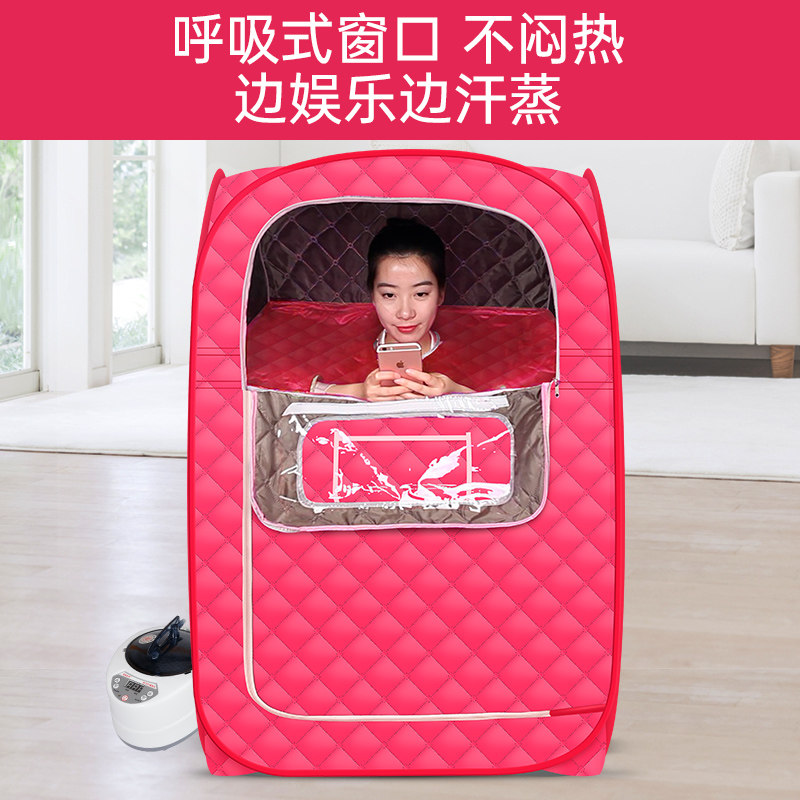 汗蒸箱家用单人桑拿全身排毒发汗浴箱家庭式汗蒸桑拿房蒸汽袋熏蒸