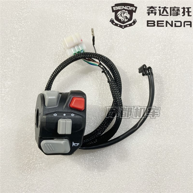 奔达灰石手把开关BD300-16摩托车原厂左右手柄点火启动 灯光按钮