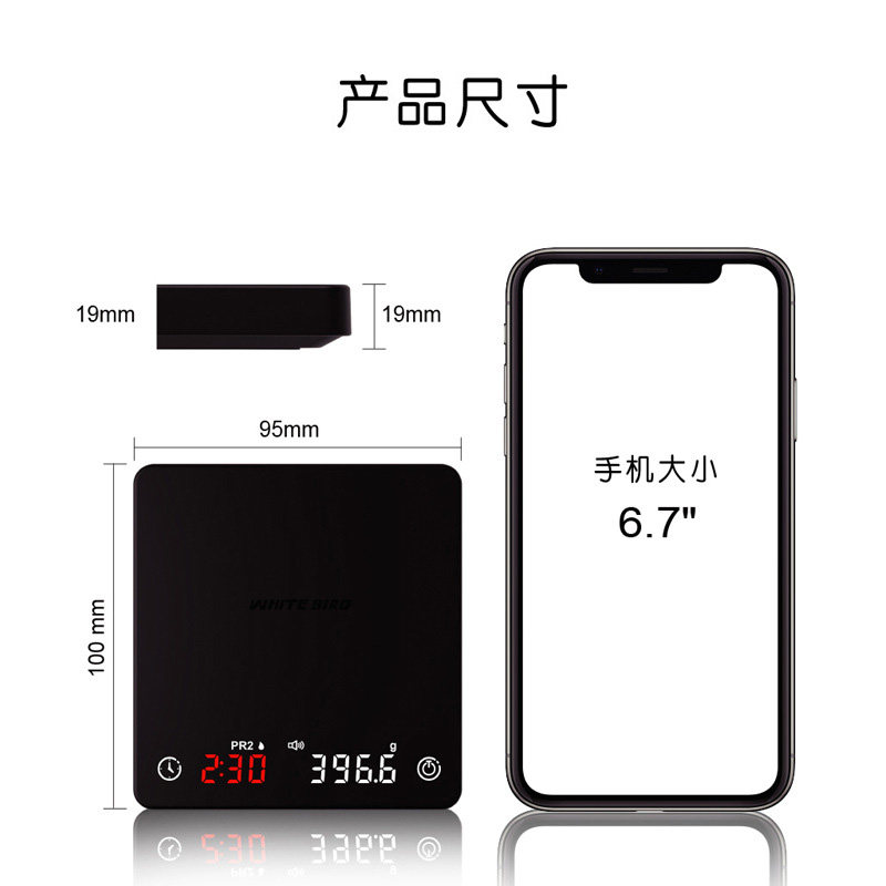 Mini专业智能意式手冲咖啡秤咖啡电子称充电称重计时电子秤小方秤