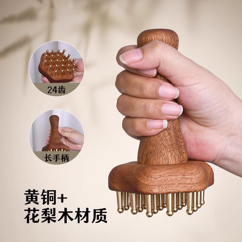 黄铜按摩经络刷全身通用疏腰通腹部按摩刷背部揉腹按摩木梳头