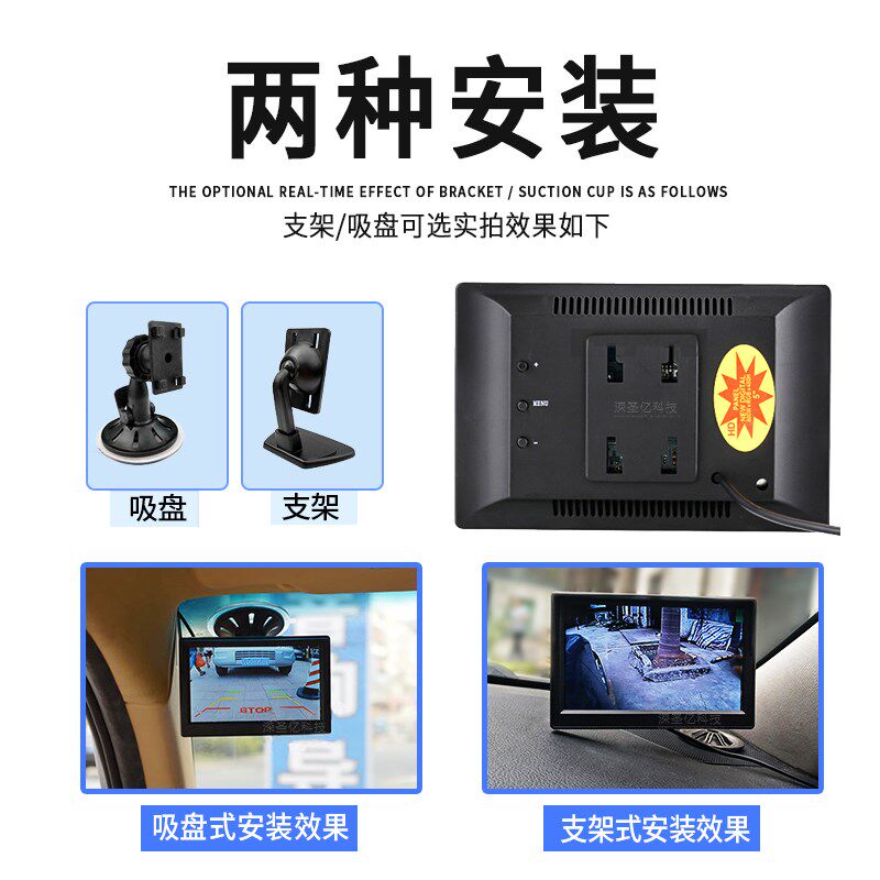5寸高清车载显示器车用可视显示屏小货车倒车影像汽车DVD钓鱼可视