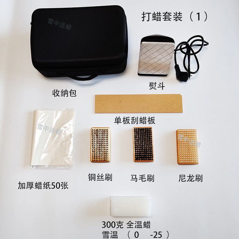 滑雪板打蜡套装单双板打蜡套装雪板蜡全温蜡雪板封板打蜡套装工具