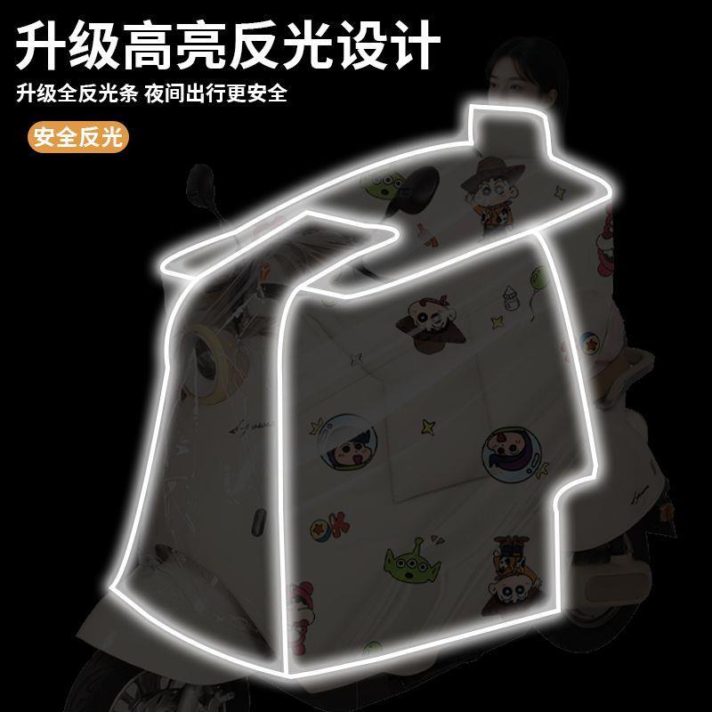 新款全反光斗篷式覆膜冬季电动车挡风被双面防水加宽加厚加绒防风