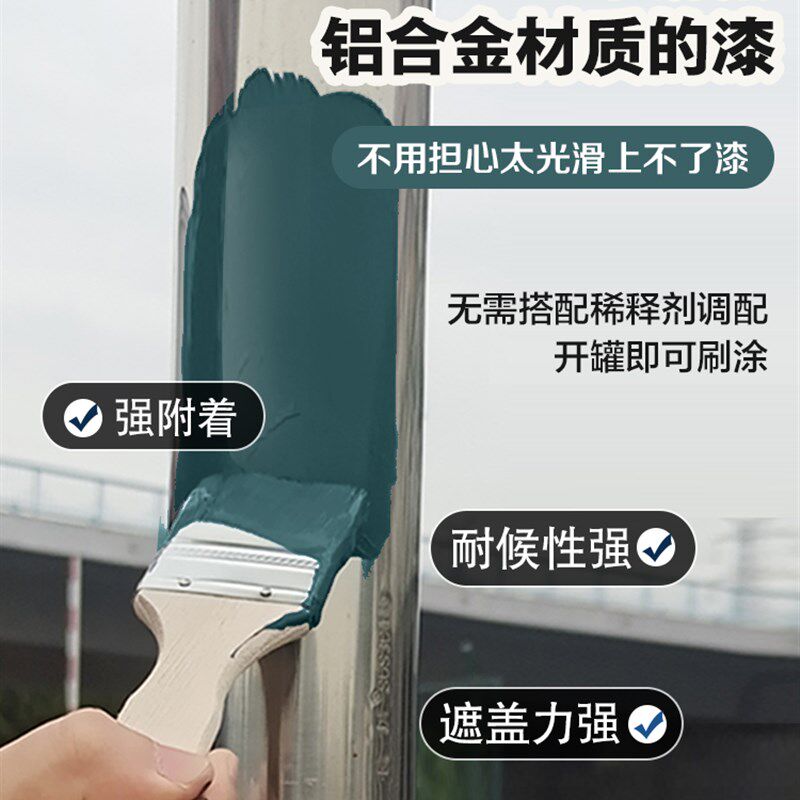 铝合金窗框窗户门窗贴纸玻璃装饰包门框包边贴门套边框翻新改色框