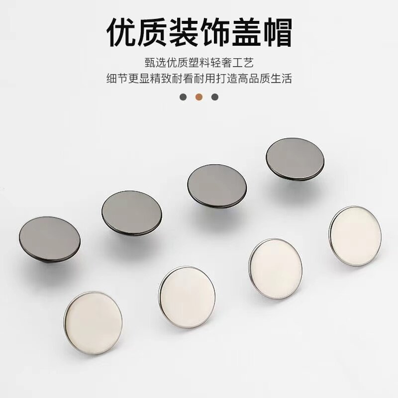 12厘三合一连接件偏心轮铁皮盖子多层电镀防锈金属装饰盖遮丑盖子