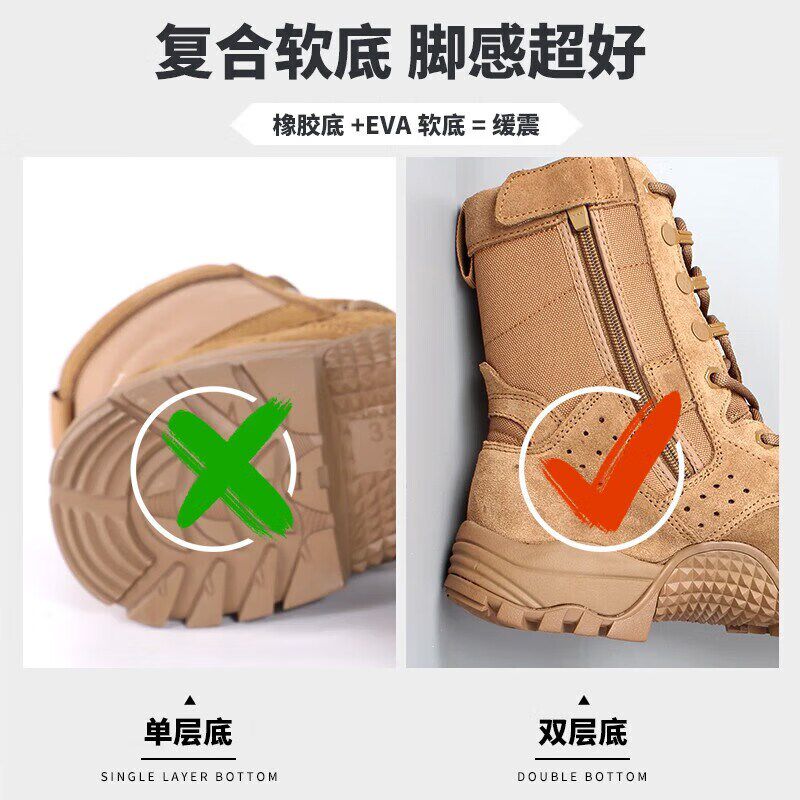 新式棕色战术训练靴高帮超轻沙漠透气防水男夏季耐磨作战训靴