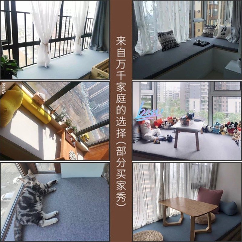 2021新款飘窗垫窗台垫定做四季通用亚麻椰棕乳胶阳台垫子可拆洗