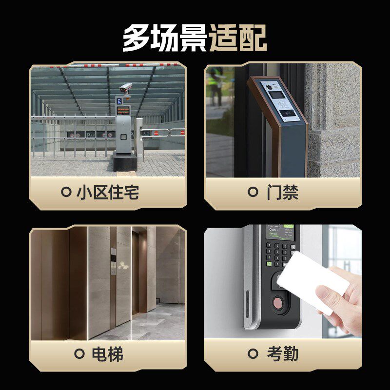 门禁复制器小区电梯门禁卡读卡解码复制icid卡复刻机器nfc读写器图片