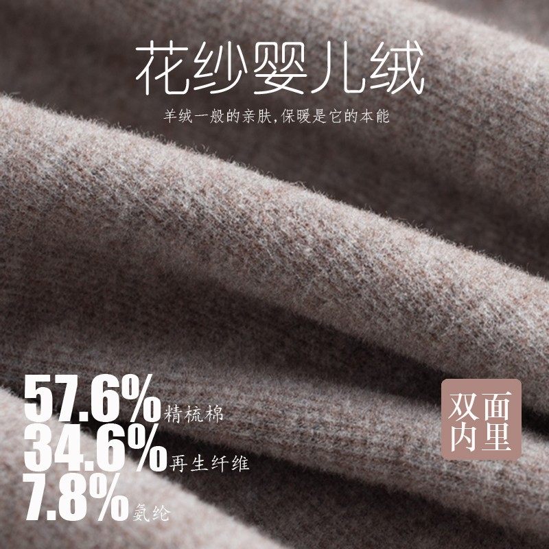 大圆领无痕德绒发热保暖内衣女棉毛衫打底秋衣秋裤低领加厚加薄绒
