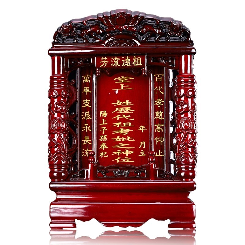 高档佛具实木精雕莲花祖先牌位长生位家用祖宗灵位神位佛龛包邮