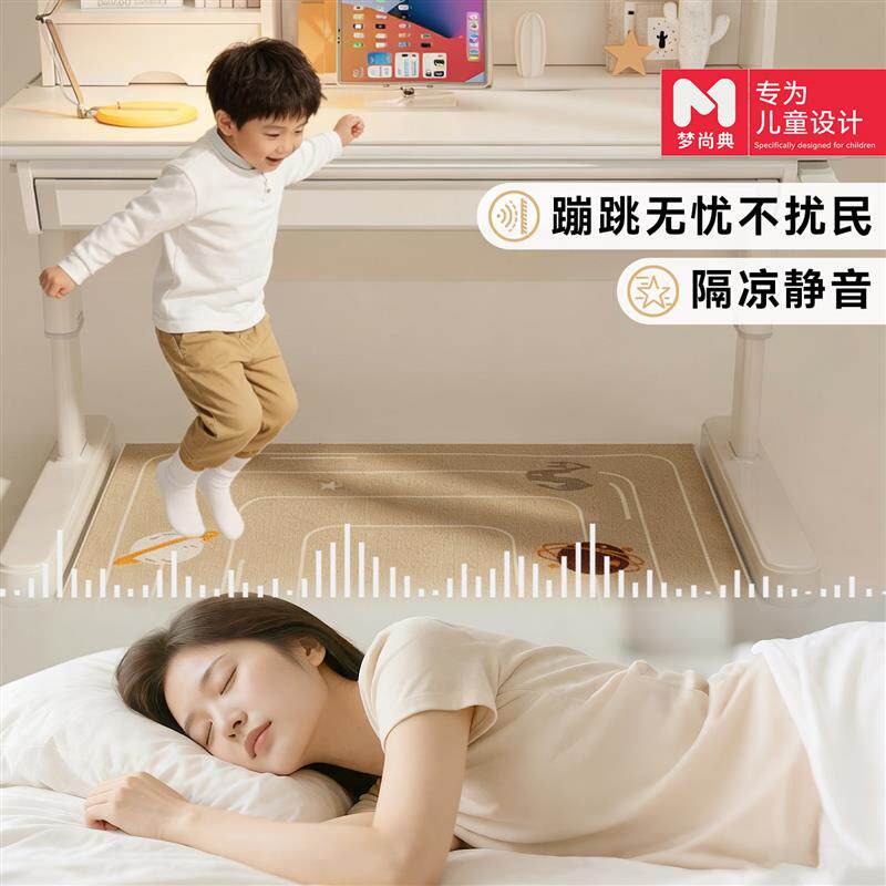卡通儿童学习椅专用地垫彷剑麻书房桌下脚垫电脑转椅地垫免洗可擦