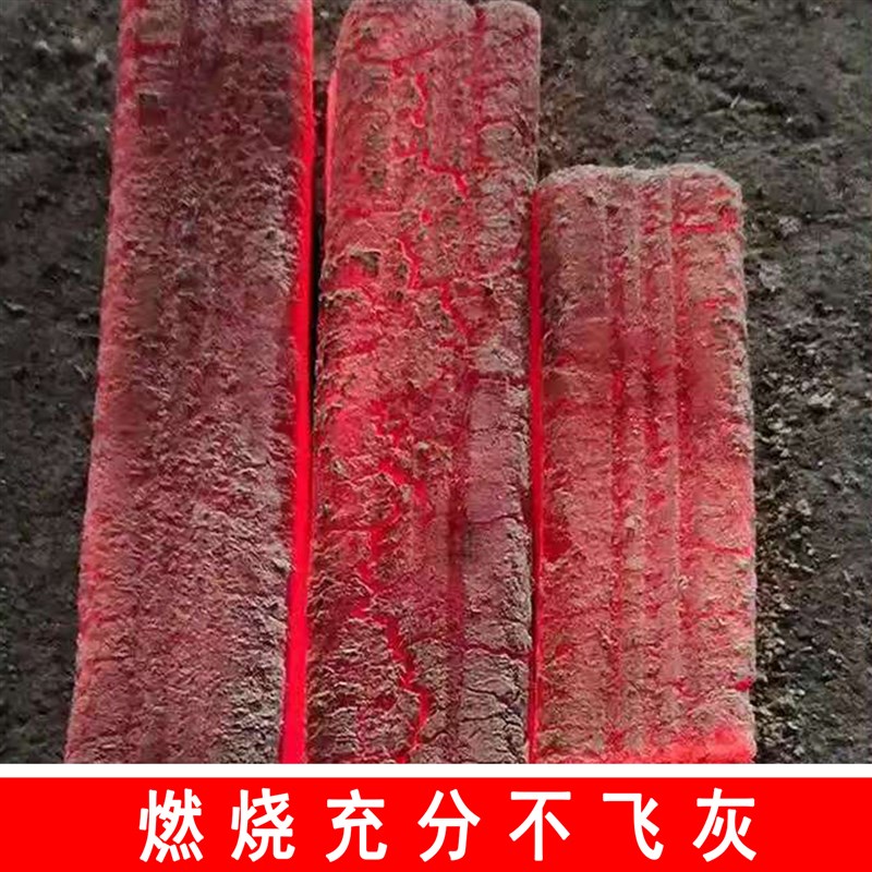 竹炭烧烤碳无烟炭烤炉机制室内户外碳耐烧无煤无烟纯竹炭环保高温