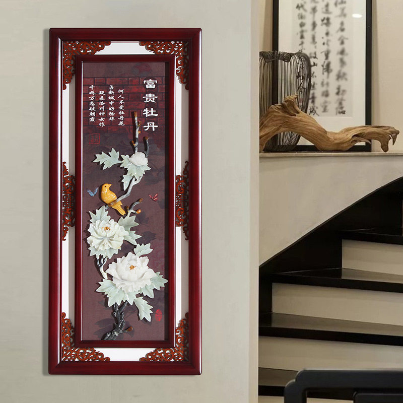 新中式玉雕四条屏装饰画春夏秋冬实木框挂画 电视背景墙天然玉石图片
