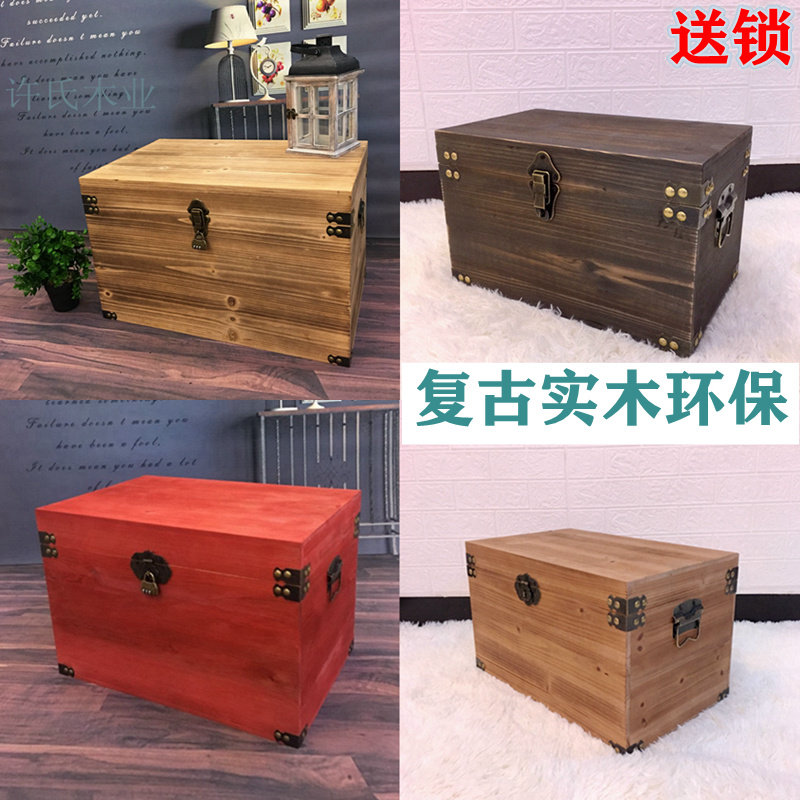 复古收纳箱带锁小木箱长方形储物箱卧室衣帽间衣物书籍整理箱定制