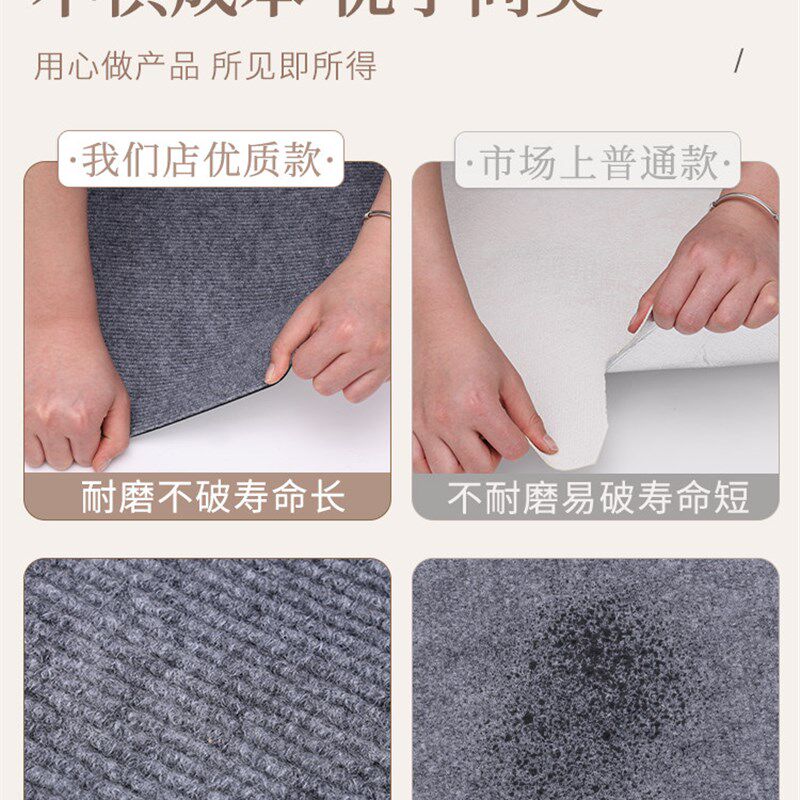 楼梯垫台阶垫自粘防滑耐磨全地毯大理石瓷砖台阶贴纸家用地板垫