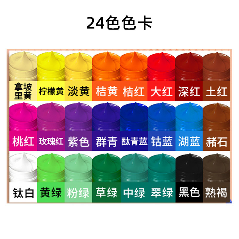 肌理画颜料diy素材套装丙烯颜料石膏娃娃涂色颜料
