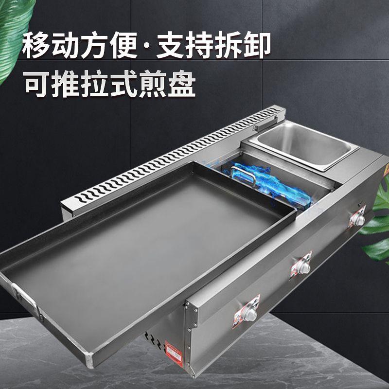 锅贴机铁板炸炉一体机商用设备煎饺摆地摊煎包烙饼手抓饼鱿鱼煎饼
