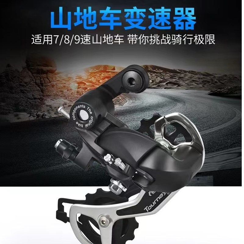 自行车后拨山地车通用永久变速器套件调速器24速27单车配件大全