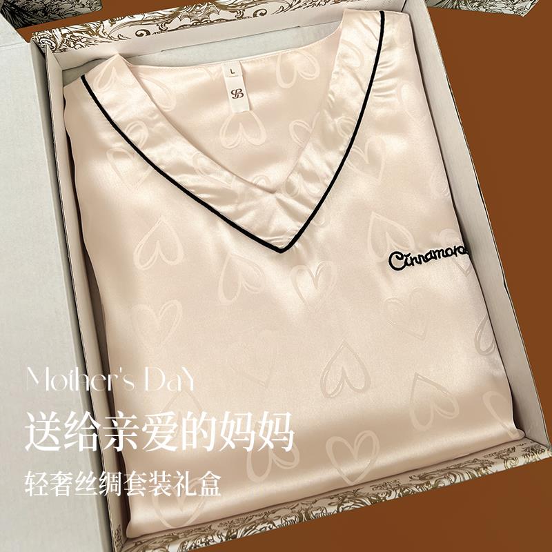 母亲节礼物实用送妈妈长辈中年女士高级感冰丝睡衣裙家居服礼盒装