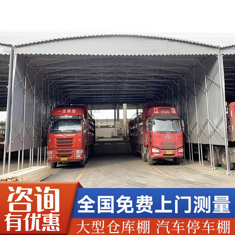 大型仓库移动推拉雨棚户外大棚15米10米电动遮阳棚伸缩式活动帐篷
