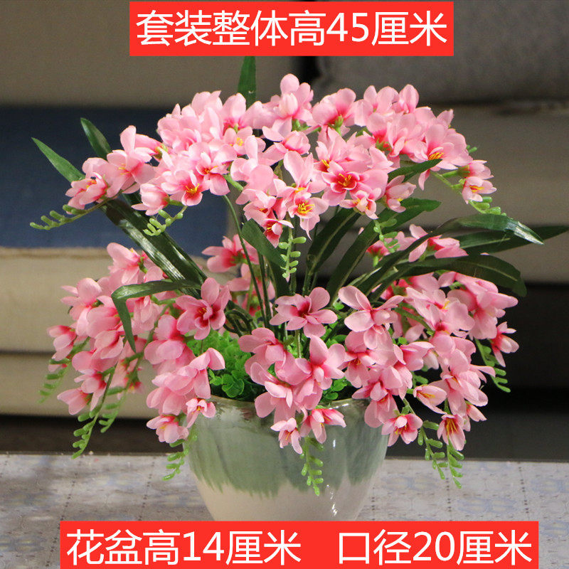 仿真花香雪兰陶瓷花盆套装桌面装饰假花室内装饰摆件盆栽