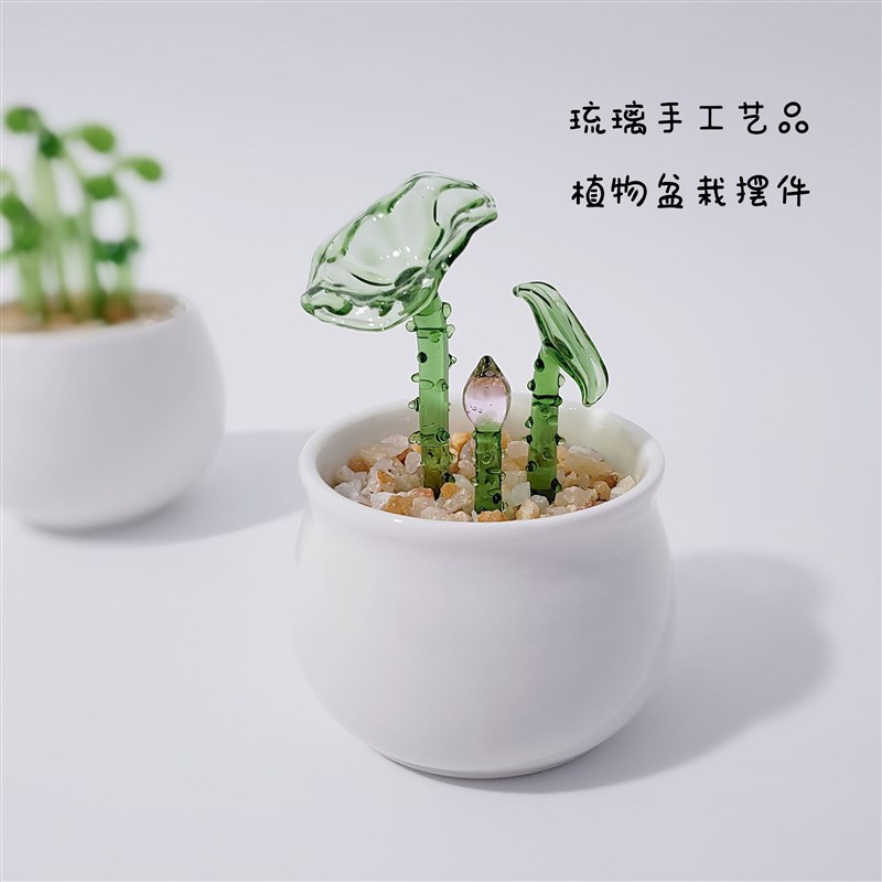 创意小摆件琉璃多肉仙人掌花仿真植物盆栽礼品纯手工水晶玻璃车载