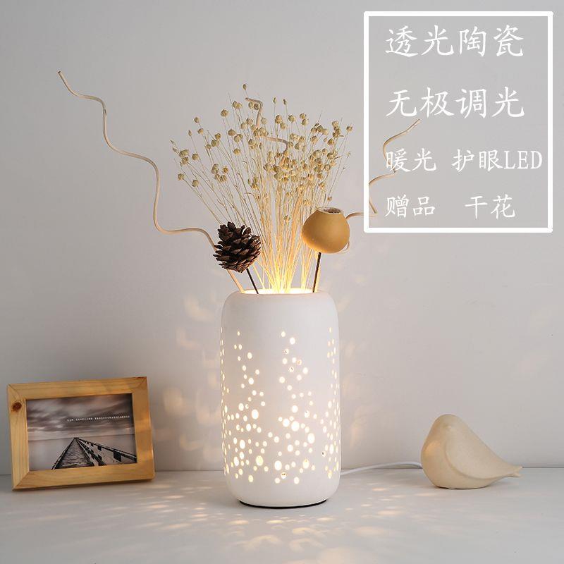 创意简约陶瓷装饰花瓶床头柜温馨浪漫卧室床头氛围感小夜灯台灯