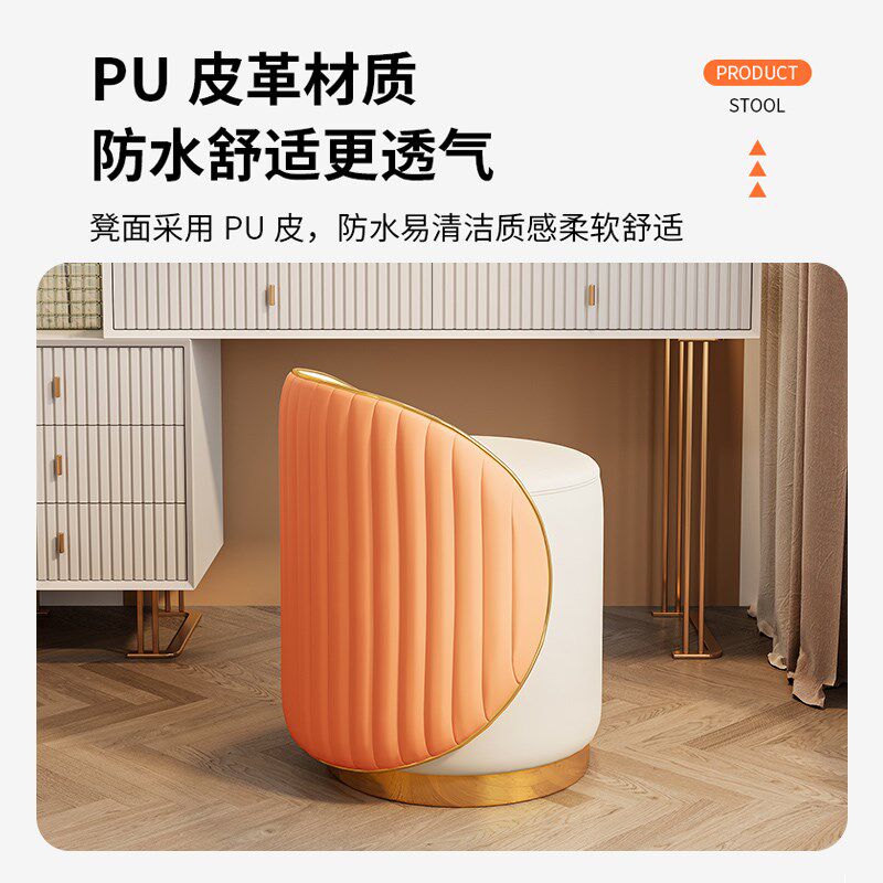 主卧化妆椅梳妆台凳子轻奢高级感椅子女生卧室家用圆凳旋转美甲凳