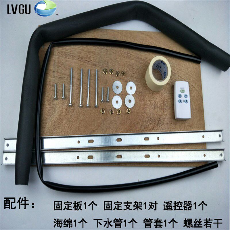 大货车车载空调机24v收割机挖机房车用制冷改装通用蒸发器总成12v