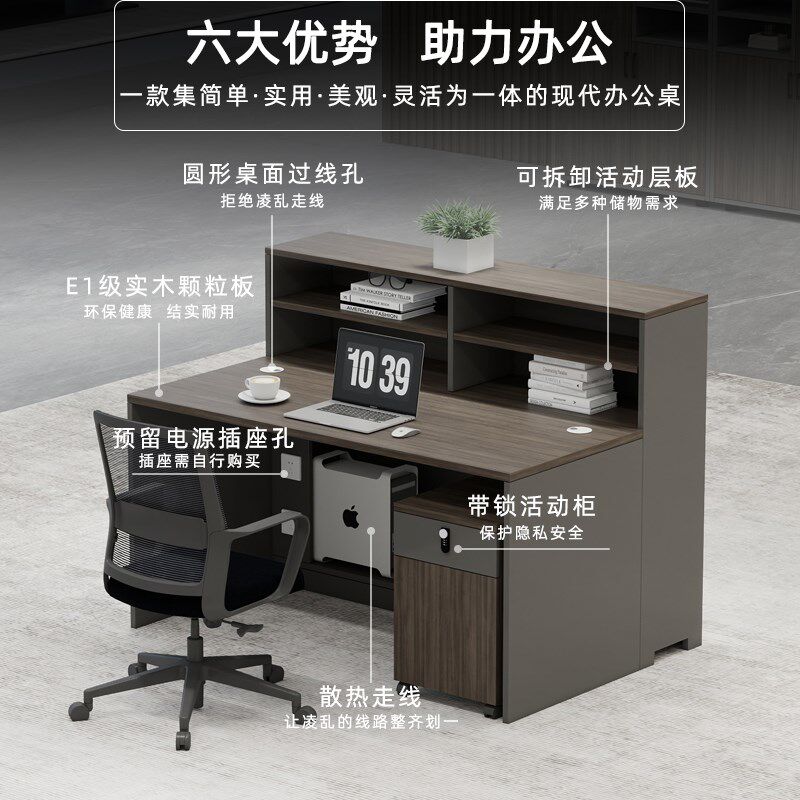 职员办公桌椅组合简约现代4/6人位员工位屏风卡座员工桌办公室桌