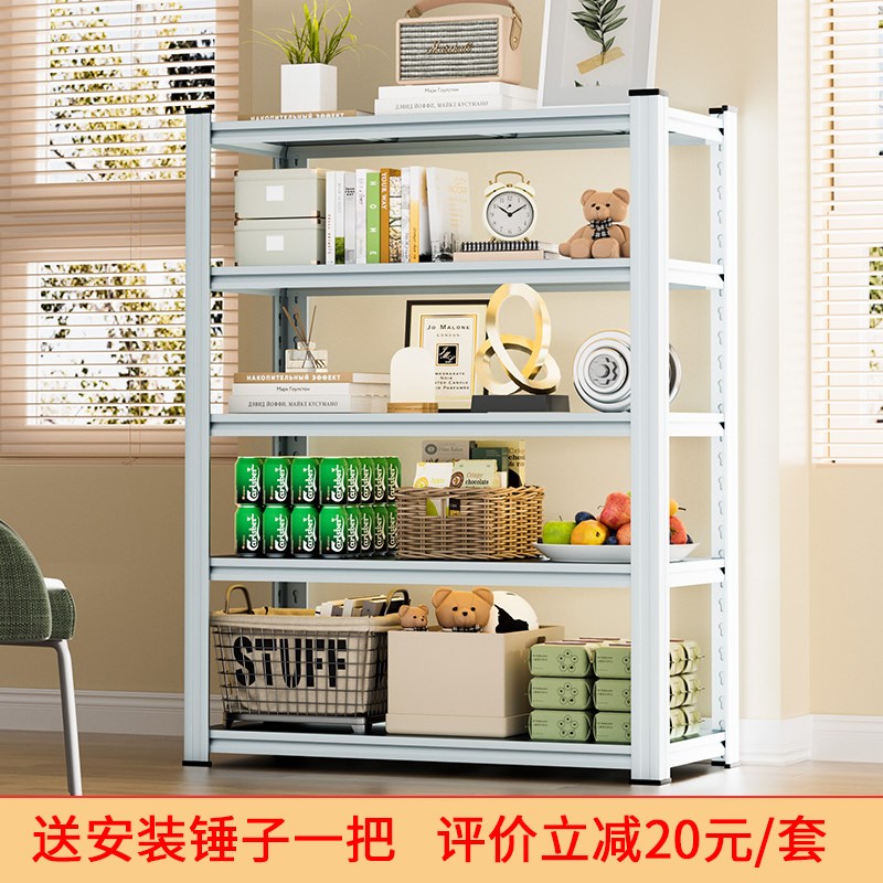 家用多层货架置物架落地仓库阳台杂物间储物架商用超市展示收纳架