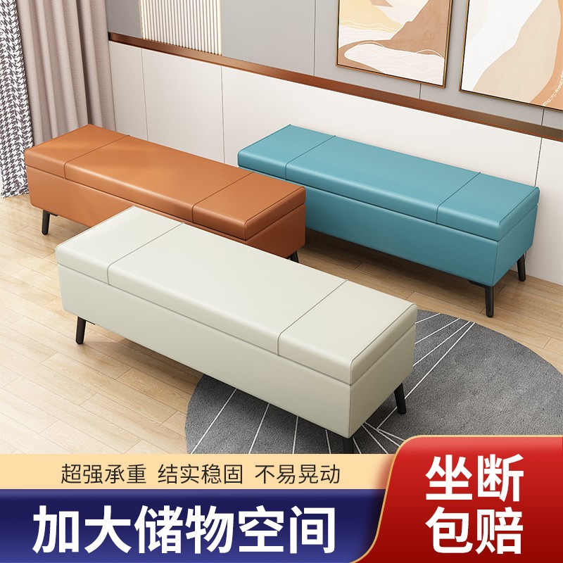 轻奢环保皮沙发凳子长条收纳凳卧室床尾凳进门厅服装店试穿换鞋凳
