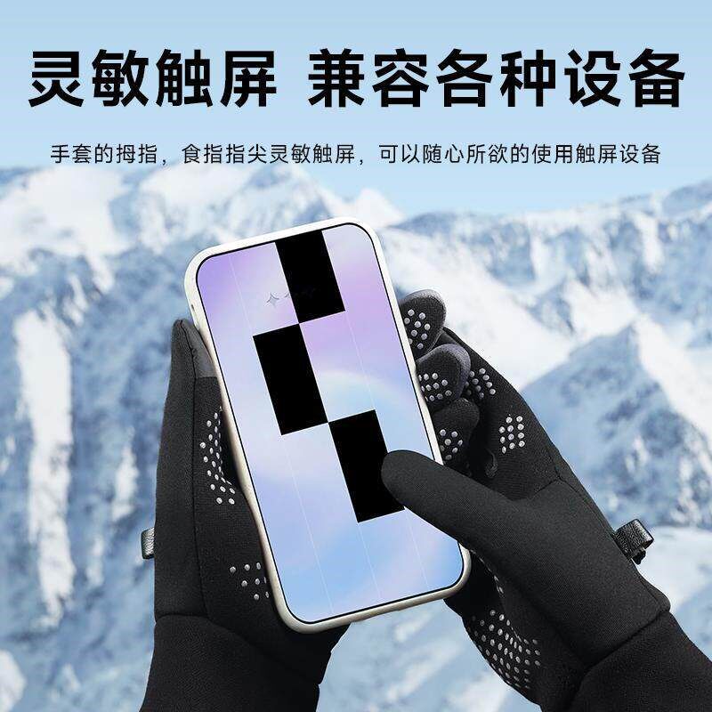 手套女士冬季骑行保暖防风防寒触屏运动加绒电动车骑车防滑手套男