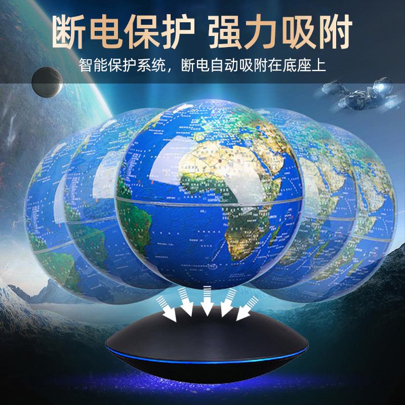 磁悬浮地球仪摆件月球灯夜灯ar智能音响创意反重力发光自转黑科技