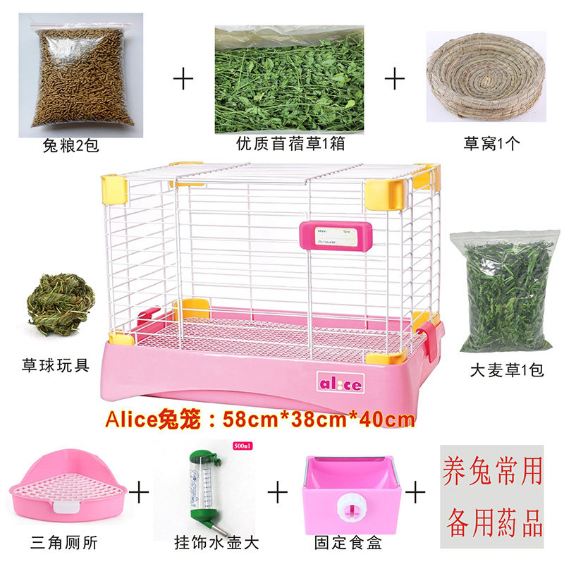 宠物笼兔笼防喷尿兔子用品荷兰猪龙猫豚鼠兔子养殖笼家用套餐