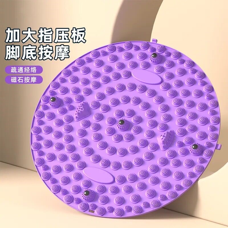 大号指压板足底按摩通经络家用小冬笋压指板超痛足脚底圆形按摩垫