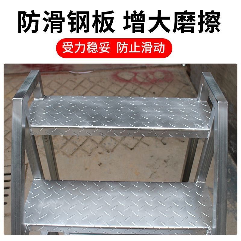 工业踏步梯台阶梯楼梯两三步梯登高铁凳子家用梯凳仓库移动梯子