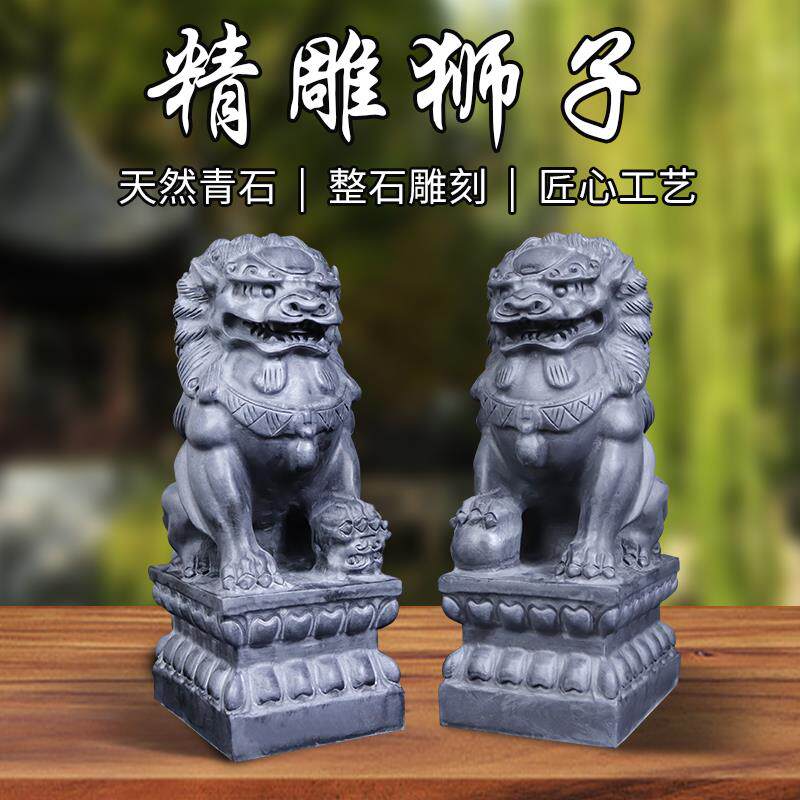 石雕石狮子摆件一对家用看门天然石雕
