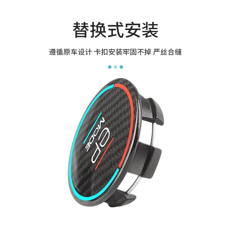 适用蔚来ES6EC6ES8碳纤维EP轮毂盖ET5TES7EC7ET7轮胎中心标改装饰