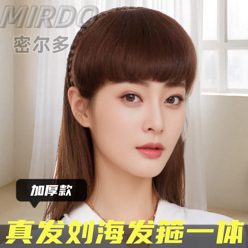 真发刘海加厚斜齐带发箍辫子一体遮白发假发片麻花辫显脸小
