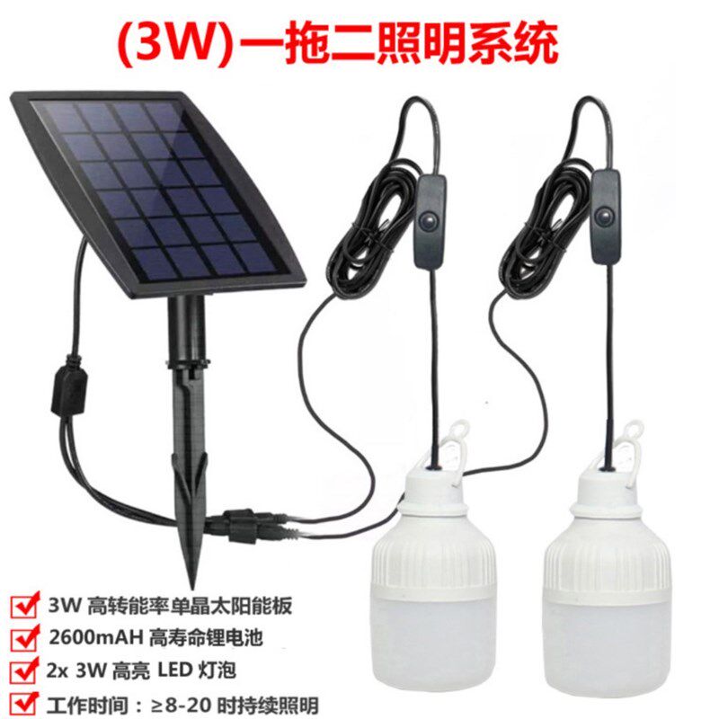 新款太阳能照明灯泡 一拖二照明系统分体式庭院灯 太阳能灯笼灯泡