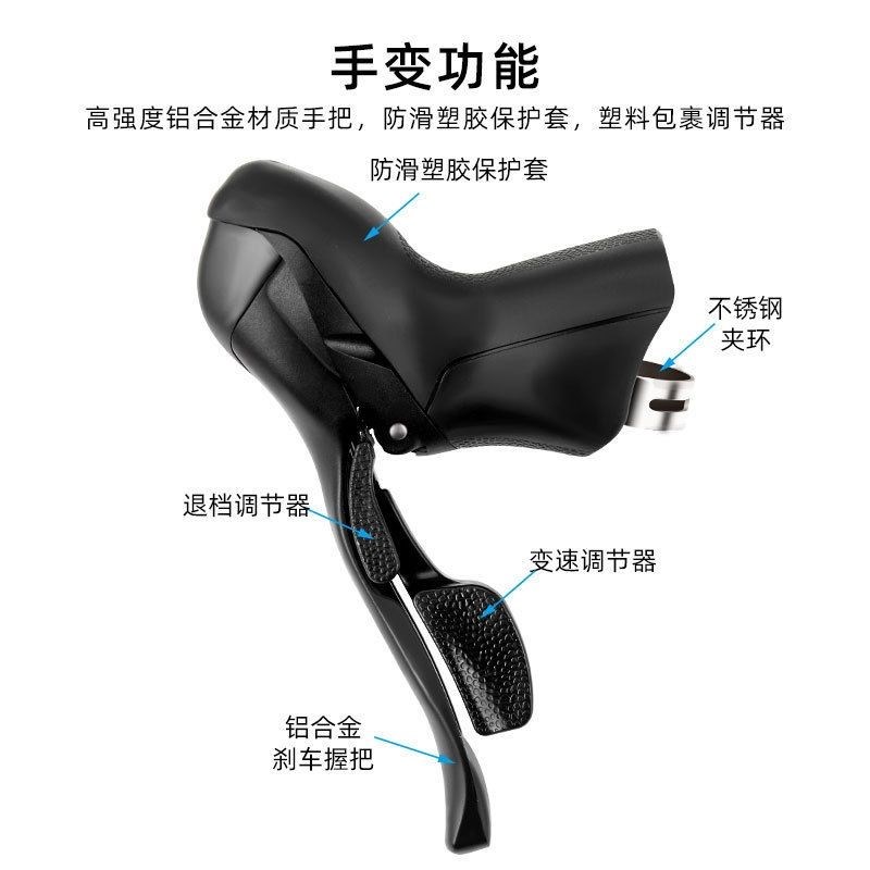 公路车手变7/8/9/10速自行车手变煞车变速二合一体换档拨杆变速器